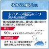 [MIONO] [AIR SEVEN] Kihei Magnetic Necklace Chain, Stiff Shoulder, Promotes