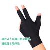 Billiard Glow 3 Finger Gloves, Pool Gloves, 3 Pieces, High