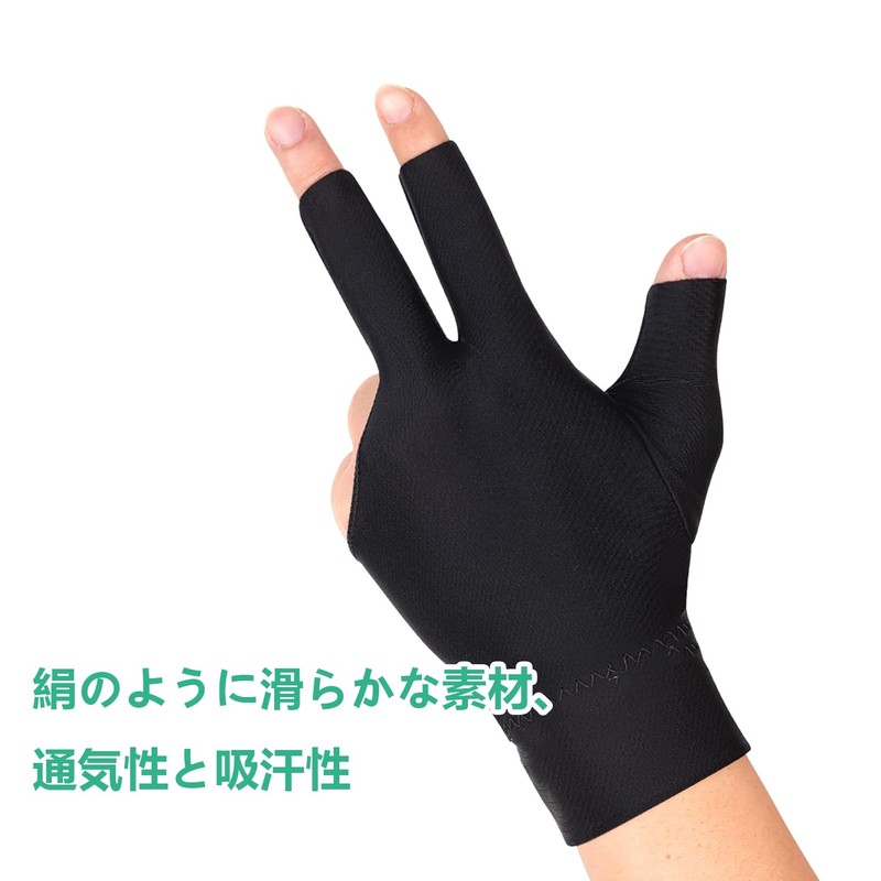 Billiard Glow 3 Finger Gloves, Pool Gloves, 3 Pieces, High