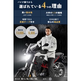 Benke Men's Rain Suit, Top and Bottom Set, Motorcycle, Bicycle, Golf, Rain Gear, Windproof, Water Pressure Resistance, 5.1 ft (13,000 mm), gray, L