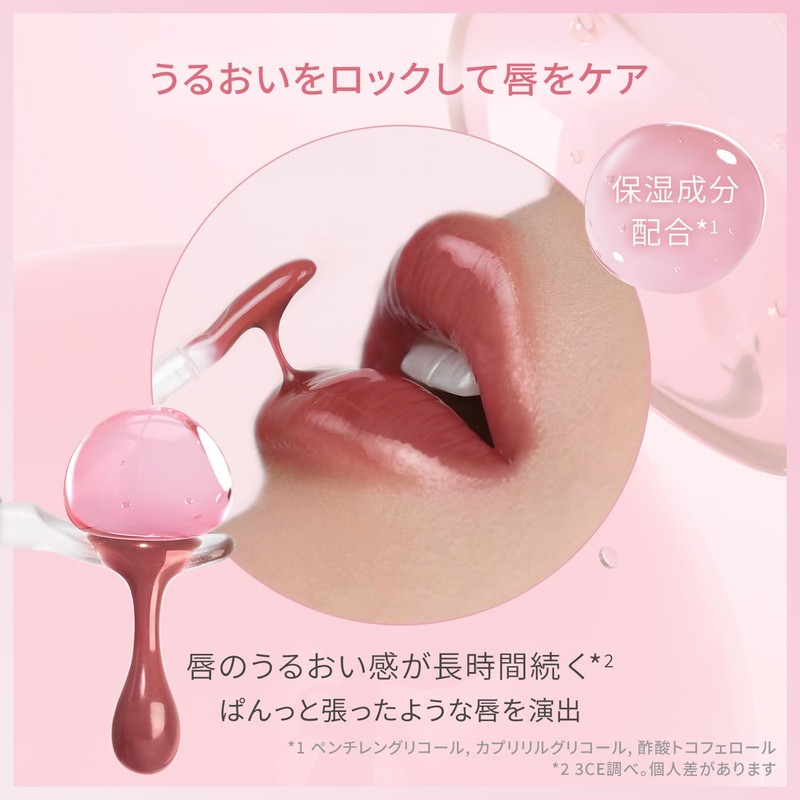 3CE Drop Glow Gel My Essential Lip Tint Lip Lipstick