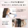 mythm Multi-Use Hair Oil Deep Moist Styling Men Women 45ml