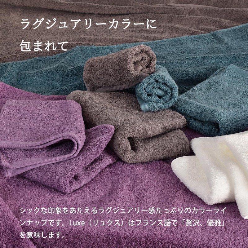 TRANPARAN Luxe Imabari Towel, Approved, Hotel Quality, Sanhokin Cotton, Made