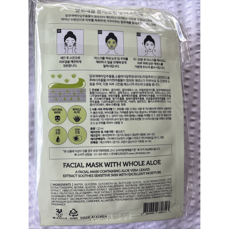 Miracle M24 ALOE Facial Mask With Whole ALOE 30 Individual