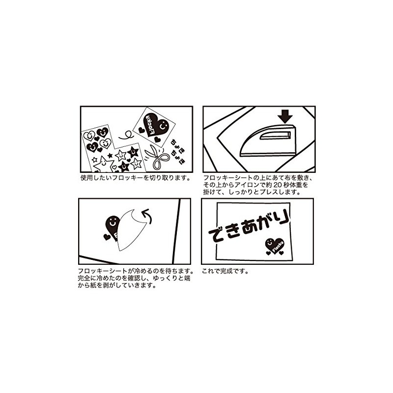 リラックマ フロッキーシート ブラウン H10cm x W6cm RKAP303