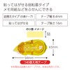 KOKUYO DOTLINER Glue Tape Refill, Weak Adhesion (for TA-DM401N-08) TA-D401N-08