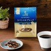 Key Coffee KEY DOORS+ Special Blend Ground Coffee (FP) 8.8