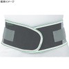 Vantelin Kowa Compression Support Belt for Lower Back, Secures Firmly,