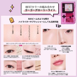 ETUDE Play Color Eyes Mini Gogo Glory Light / 4 Color Palette Eyeshadow Glitter Shimmer Matte Heisei Retro 1 Piece