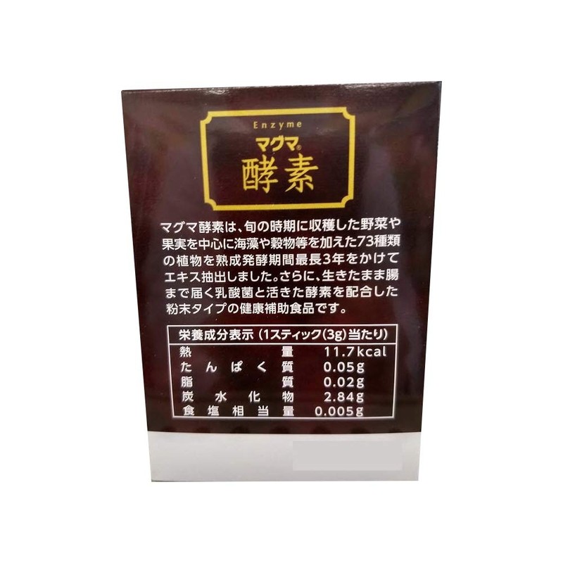 Magma Enzyme (0.1 oz (3 g) x 30 sticks) x