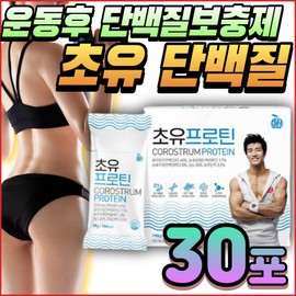 Health Protein Supplement WPC MPC Animal Vegetable Protein Powder Fiber MCT Oil Powder Powder Water Soluble Vitamins Zinc Oxide Folic Acid / 헬스단백질보충제 WPC MPC 동물성 식물성 프로틴 분말 섬유질 MCT오일 분말 파우더 수용성 비타민 산화아연 엽산 비