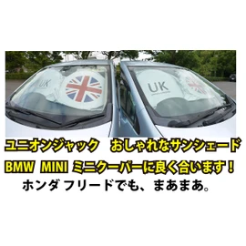 Honjiya Mini Sun Shade, Mini Cooper Sun Shade, For Cars, Mini Windshields, Union Jack, Sun Protection, UV Protection, Foldable, Storage Bag Included