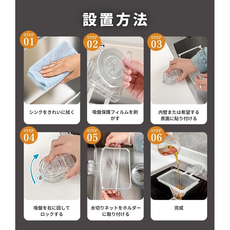 VERCCO Triangular Corner Draining Net Holder, Strong Suction Cups, Sankaku