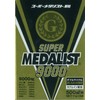 Aristo Super Medalist 500ml 11g x 8 bags