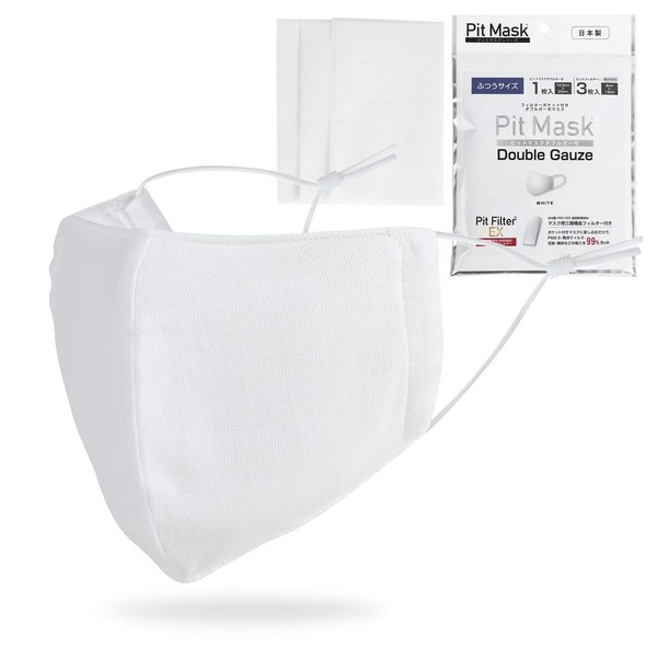 Nose Mask Pit: Made in Japan, Non-woven Pit Mask, Double Gauze EX, Adjuster, Washable, High Performance Mask, Test Certificate, 3-Layer Filter Included, 2 Sizes (Small Size, Regular Size, 3 Filters Included)
