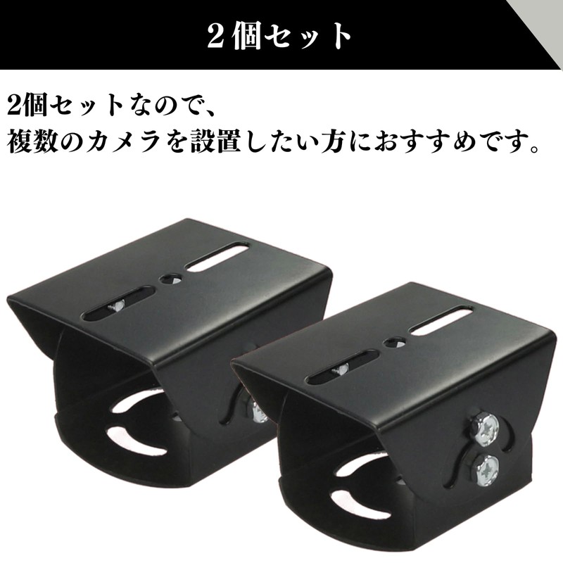 Quikaboo Security Camera Mounting Hardware Camera Bracket Housing Angle Adjustable