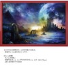 1000 Piece Jigsaw Puzzle Ryota Saito, The Beginning Sky [Light