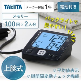 TANITA Upper Arm Blood Pressure Monitor BP-225 Series BP-226