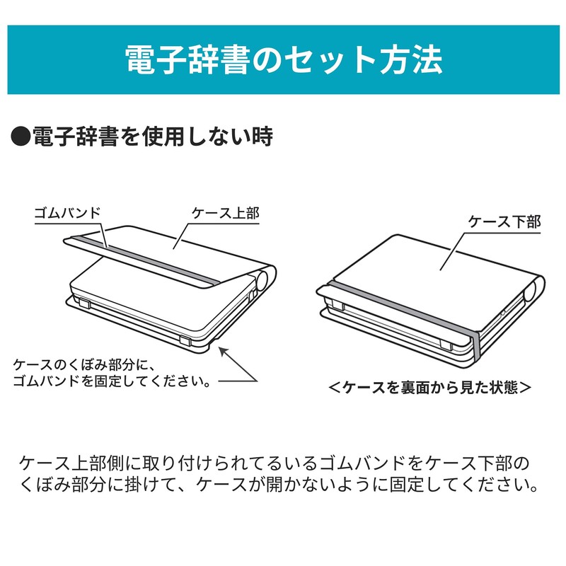 Casio Genuine EX-word Electronic Dictionary Case, Book Cover Type, White