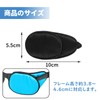 DELUXEFOX Single Eyepatch, For Glasses, Silk Eyepatch Glasses, For Both