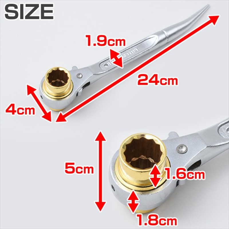 Supertool SRB1719Y Double Head Ratchet Wrench with Curved Drift Pin
