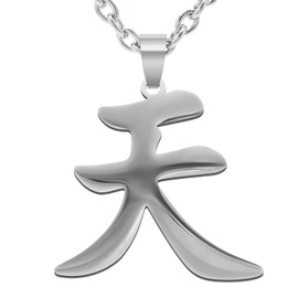 Wchama Black Heaven/Sky Kanji Necklace Japanese Stainless Steel Pendant Chain Necklaces for Men Women (Kanji for Heaven)