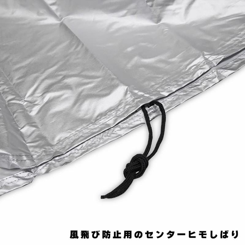 INFIMO IMA91103 Taffeta Bike Cover with Keyhole Lightweight and Easy