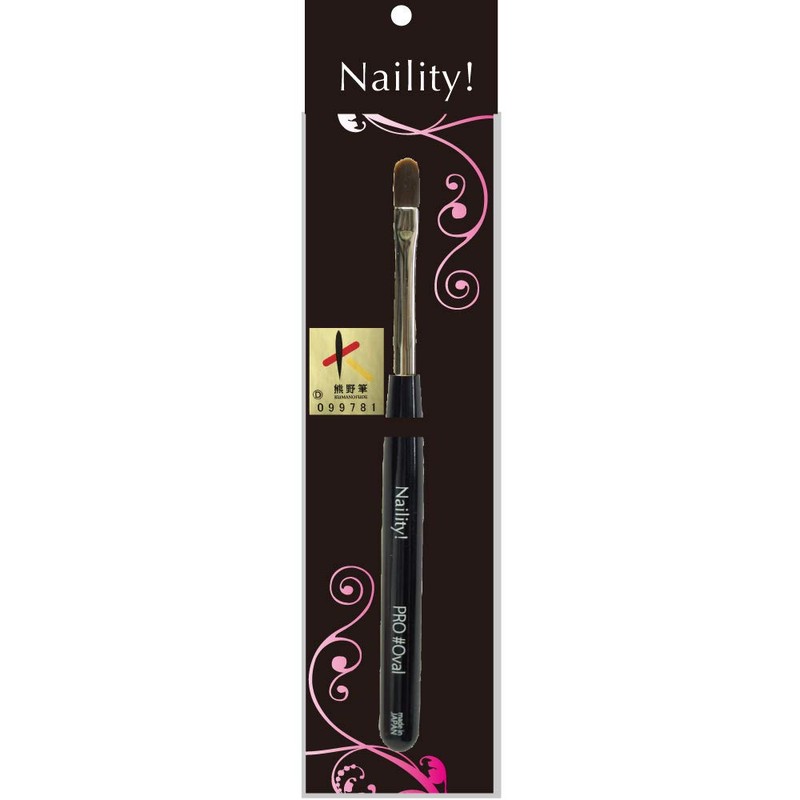 Naility! PRO Gel Brush Oval (Kumano Brush)