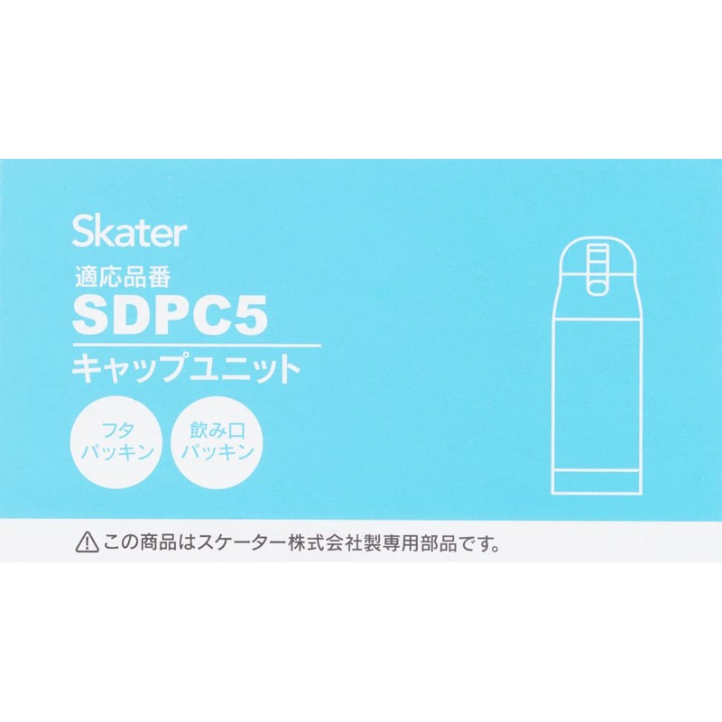 Skater P-SDPC5-CU-A Cap Unit SDPC5 Pink For 17.3 fl oz