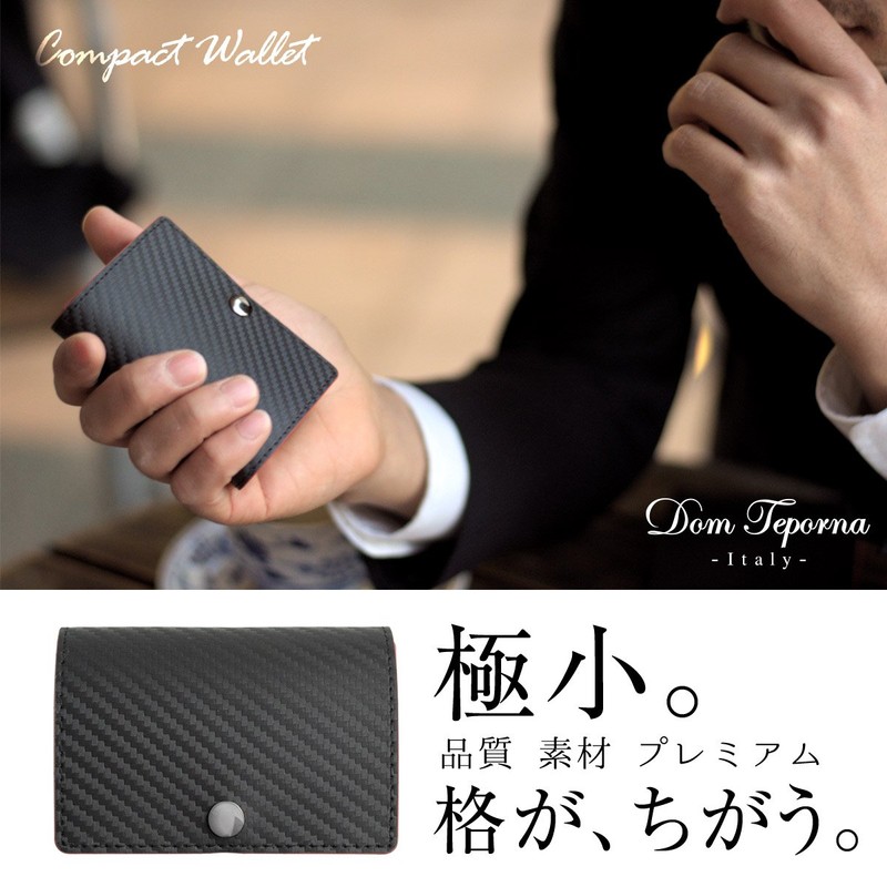 Dom Teporna Italy Small Wallet, Men's, Cowhide Leather, Italian, Carbon
