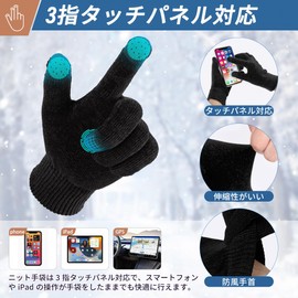 OZERO Men's Knit Hat, Gloves, Cold Protection, Black