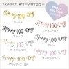 regalo 100 Days Celebration Letter Banner Garland Decoration HAPPY 100