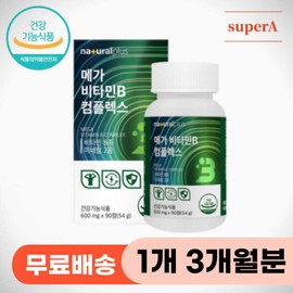 Vitamin B Vitality Vitamin B When tired, improve stamina and fatigue Comprehensive nutritional supplement Immunity Vitality Energy Vitamin B Vitamin B group 40 / 비타민B 활력비타민B 피곤할때 체력 기력 피로 개선 종합영양제 면역력 활력 에너지 비타민비 비타민B군 40