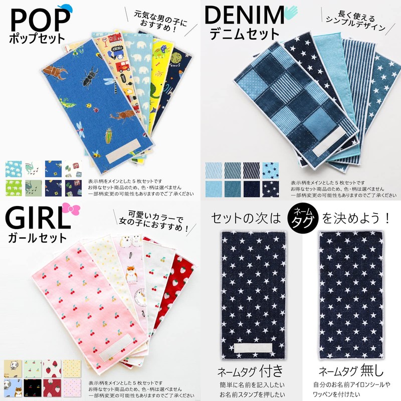 Set of 5 Half Handkerchief Towels for Boys and Girls,