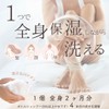 TANE Whole Body Shampoo Bar, Made in Japan, All-in-One Organic