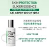 Bottederm Skin Production Elysian Essence 50ml / 보떼덤 스킨 프로덕션