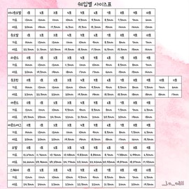 Sample tip for measuring size |Nail Tips - Almond / 사이즈 측정용 샘플팁 | 네일팁 - 아몬드