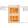 TOUGEI Gift Nature Gift Chopsticks Set, Children's Cutlery Set, Natural