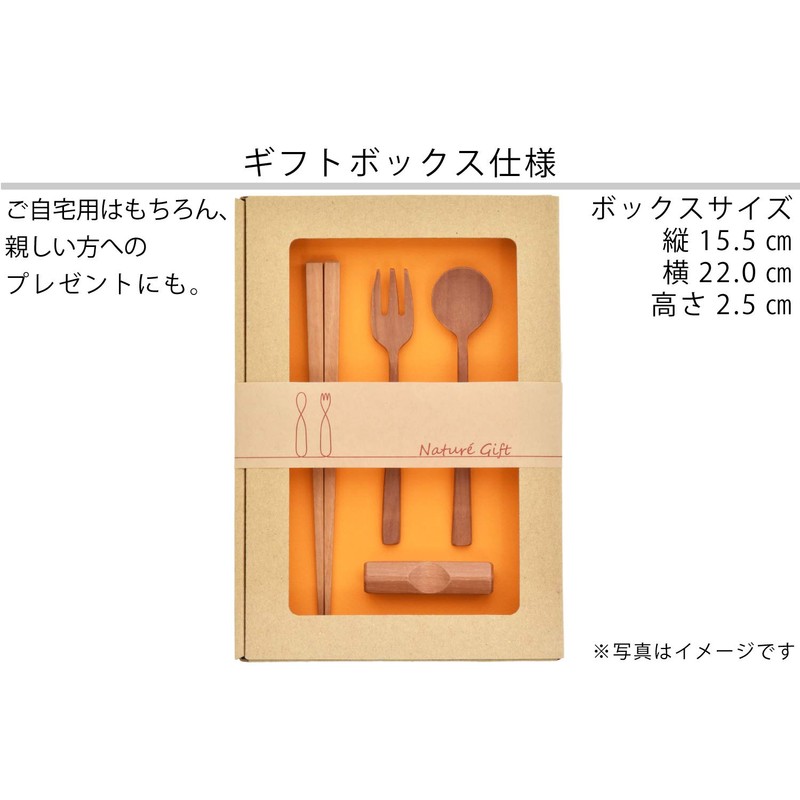 TOUGEI Gift Nature Gift Chopsticks Set, Children's Cutlery Set, Natural