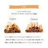ハリタ シナモンパウダー60g 有機JAS認定 世界食のオスカー 優勝 スリランカ政府認定 オーガニック セイロンシナモン ギフト 最高級