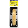 SK11 (SK 11) Hand Sander with Wooden Handle Grip, Dimensions: