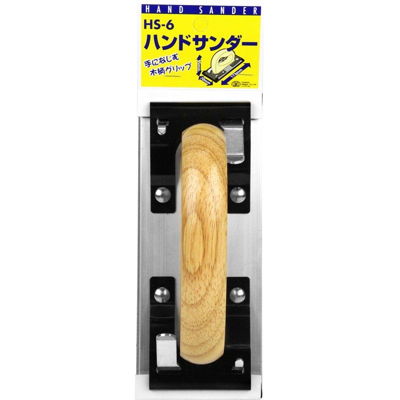 SK11 (SK 11) Hand Sander with Wooden Handle Grip, Dimensions: