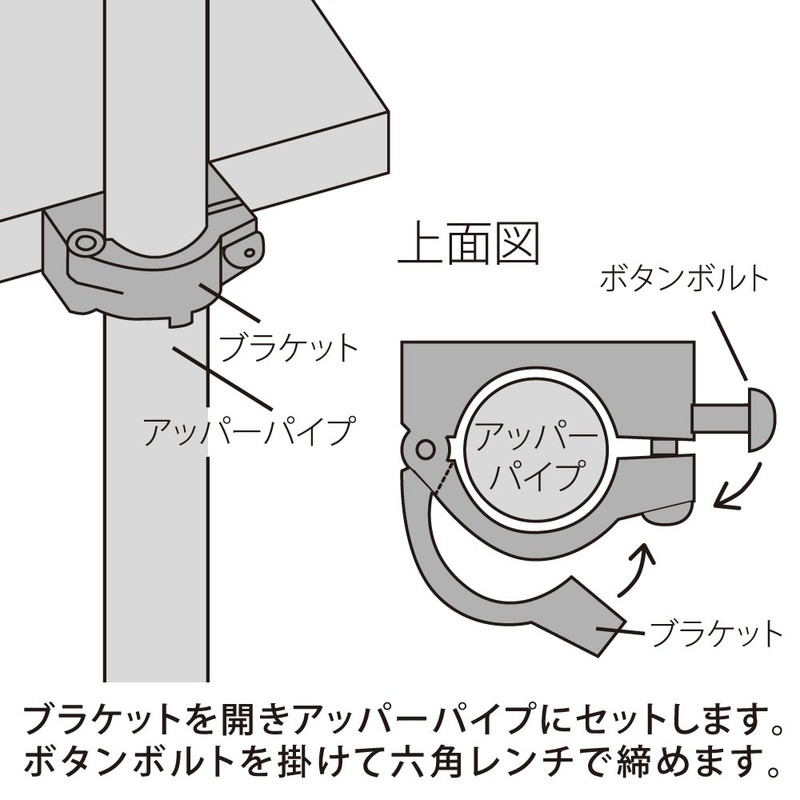 Higashi HP Series hfs70 突xtu張ri Storage System Multi Fixing Bracket Color: