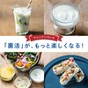 はすや 粉ヨーグルト 200g ヨーグルトパウダー ヨーグルト 粉末