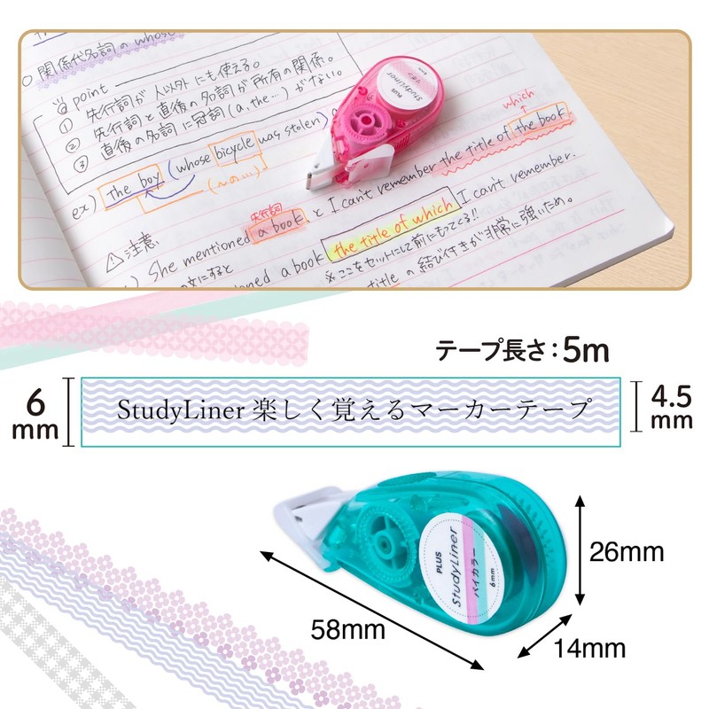 Plus Marker Study Liner StudyLiner 5 Pattern Set DC-100 x