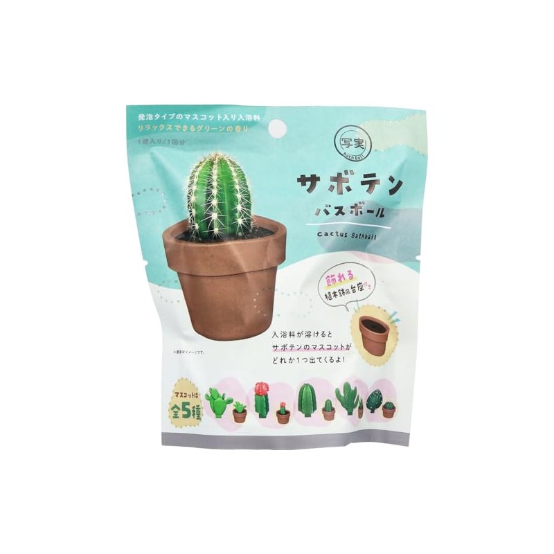 Nol Corporation OBSAB0101 Realistic Cactus Bass Ball