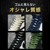 KutsuGoods (Easy to Put on and Take Off) Elastic Shoelaces,