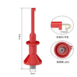 Samcos IC Test Hook Clip with 0.08 inch (2 mm) Plug & Female Jack Red & Black Set for Multimeter Probe Cable Electrical Testing, Measuring, Repair, Extendable, Tester, Electronic Circuit Inspection