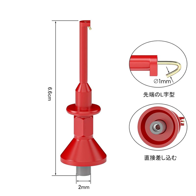 Samcos IC Test Hook Clip with 0.08 inch (2 mm)