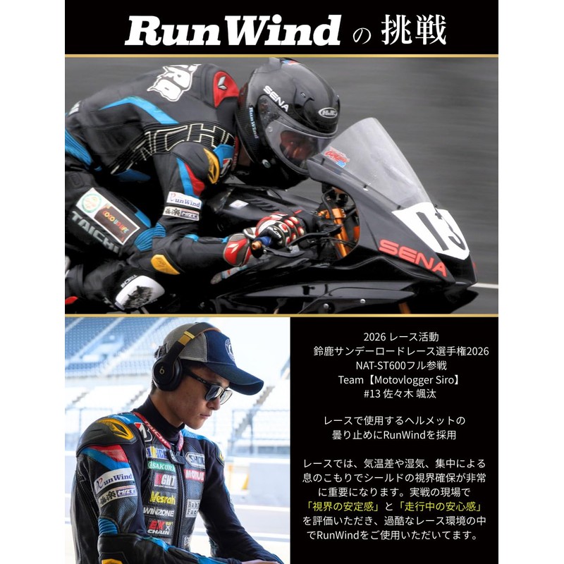 RunWind Anti-Fog Seat Helmet, For Motorcycles, Pinlock Seats, Anti-Fog, Full